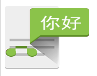 划词翻译安卓版