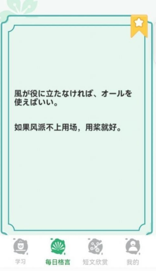 百家智慧手机版
