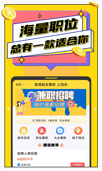 bd蜂汇平台