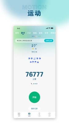 锐力奥安卓版