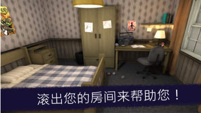 恐怖冰淇淋联合游戏中文版