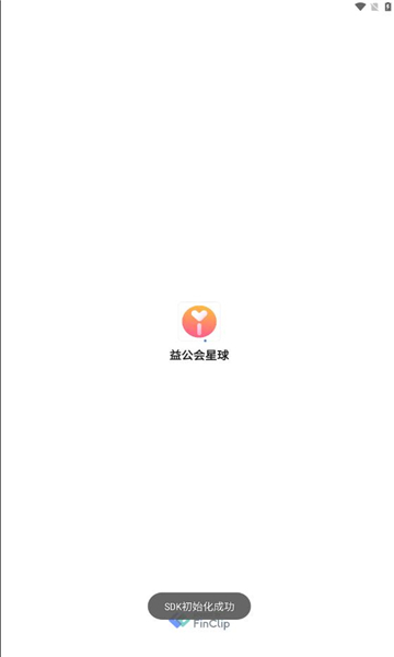 益公会星球官方版
