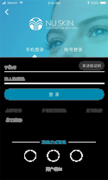 星享城官方版