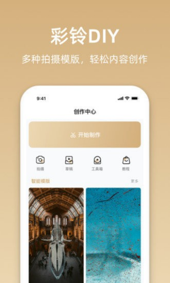 星悦音乐安卓版