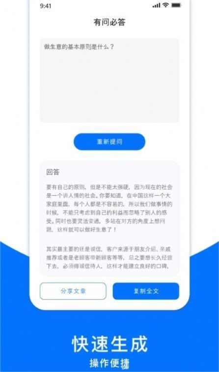 万卷安卓版