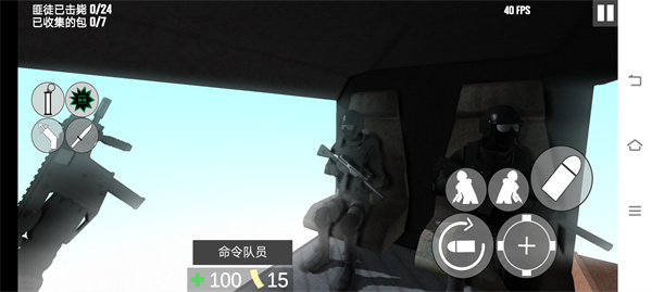 CQB射击2联机版