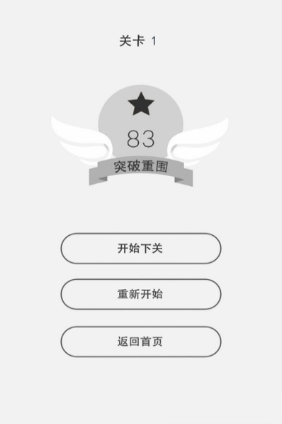第五元素精华版