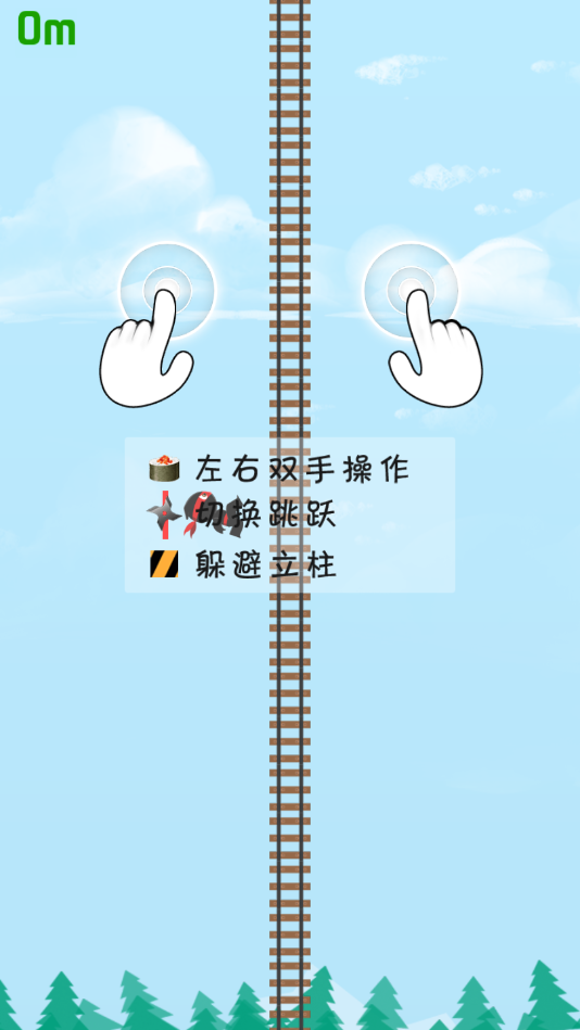 这路好难啊手机版