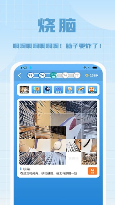 拼多乐手机版