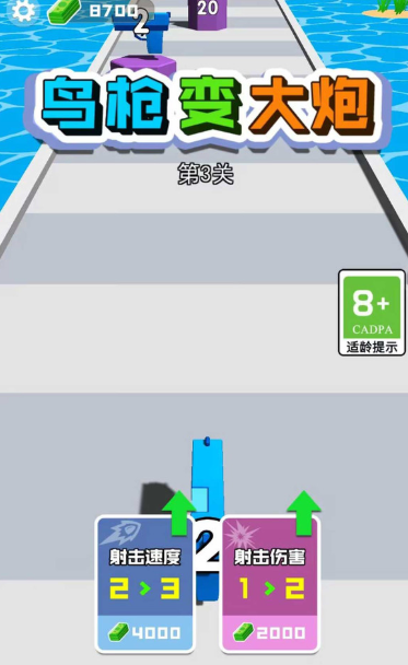 鸟枪变大炮