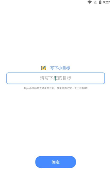 习惯君最新版