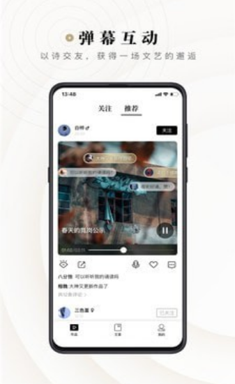 诗音最新版