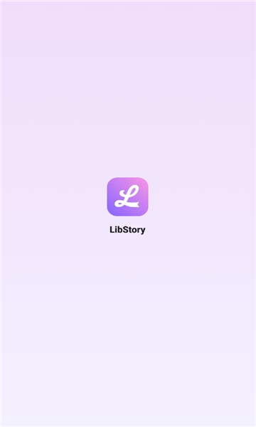 libstory官方版