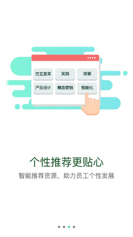 太原机场云学最新版
