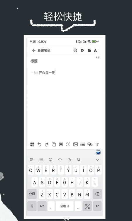 南博最新版