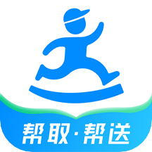 达达快送手机版