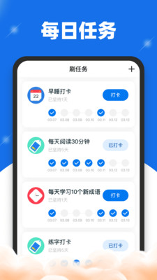 刷刷送福最新版