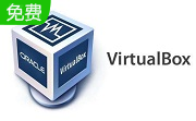 VirtualBox电脑版