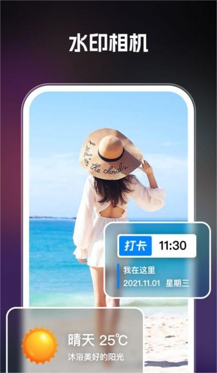 AI智绘安卓版