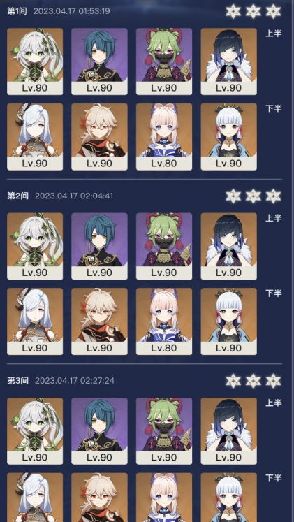 1682217681677257.png image.png
