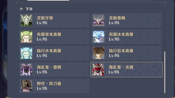 1682217637962767.png image.png