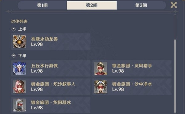 1682220364381700.png image.png