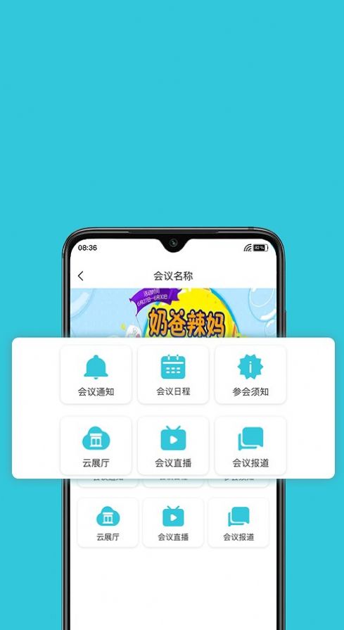 妇产科智库安卓版