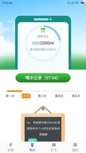 开心休闲乐手机版