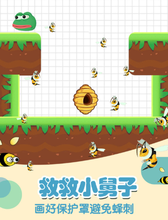 救救小舅子游戏