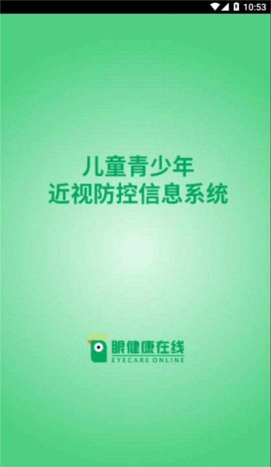 明大夫最新版