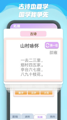 数字人生最新版