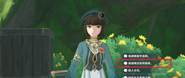 1682574977647501.png image.png