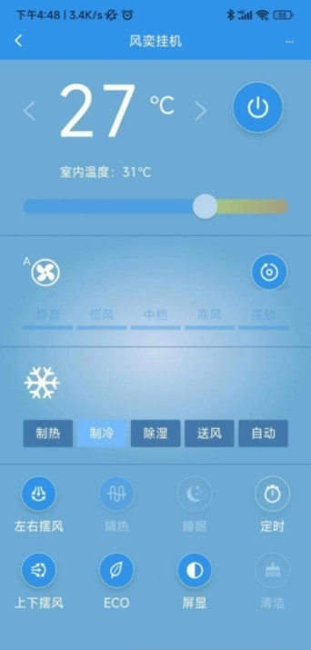 恩博力智家安卓版