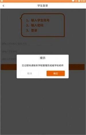 心学通安卓版