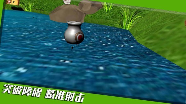 靶心射击安卓版
