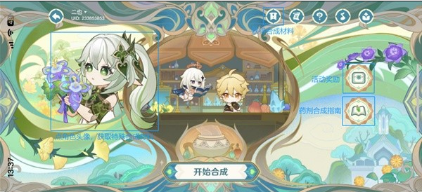 1684207435162171.png image.png