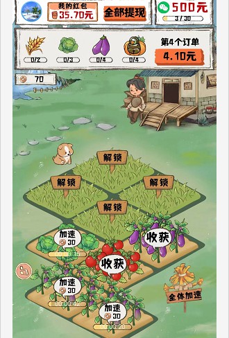 闲暇人生游戏