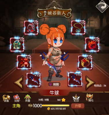 魔镜冒险英雄红包版