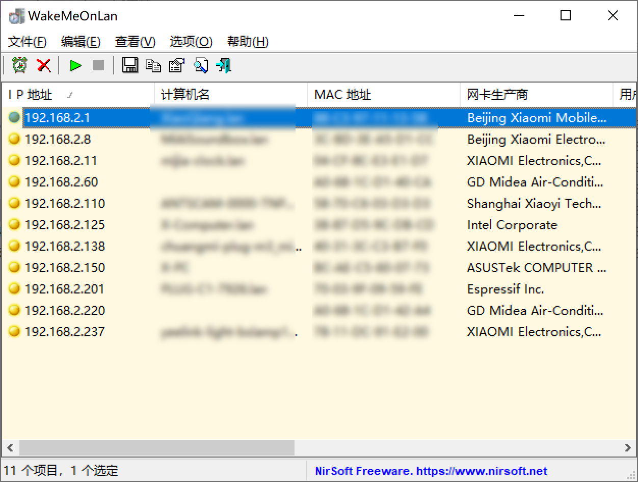 WakeMeOnLan绿色版