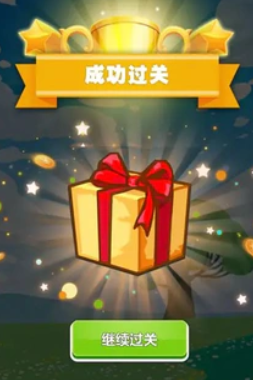 赚到两百就躺平