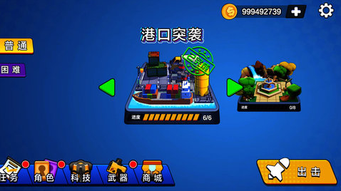 荒野枪战v1.01