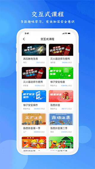 链工宝安卓版