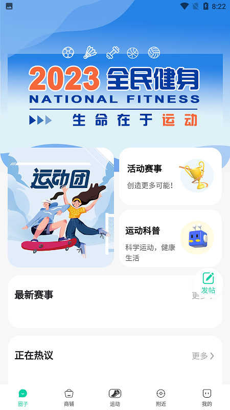 浙里练