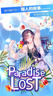 Paradise Lost游戏最新版