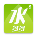 水多多手机版