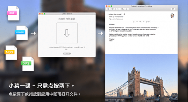 Winmail Viewer Mac版