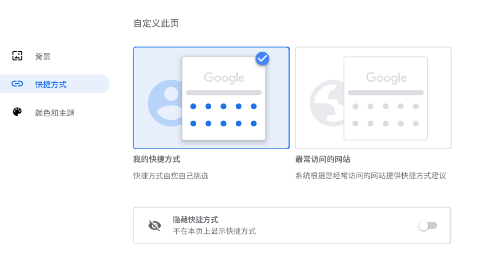 谷歌浏览器v114.0.5