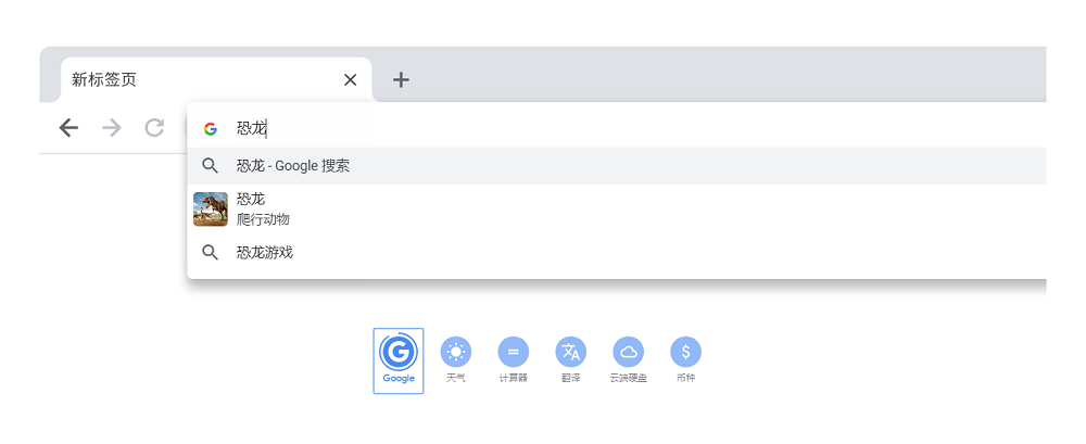 谷歌浏览器v114.0.5