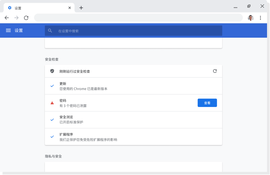 谷歌浏览器v114.0.5