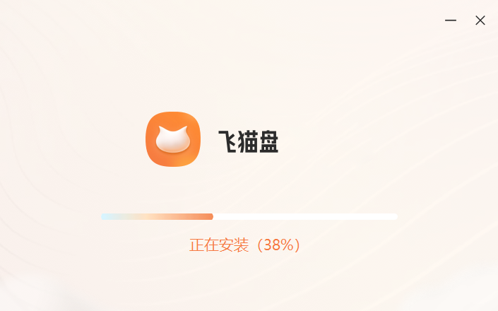 飞猫云v1.0.1.0